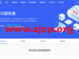 华纳云:新加坡CN2云服务器简单测评,告诉你新加坡CN2云服务器怎么样