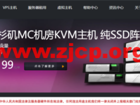 80VPS:韩国服务器,2*E5-2450L/8GB内存/1TB HDD硬盘/不限流量/10M CN2,支持升级,350元/月起