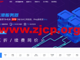 #促销#HKBGP Network:香港BGP.NET独立服务器,e3-1225/16G内存/1TB硬盘/20M不限流量,限时五折,630元/月