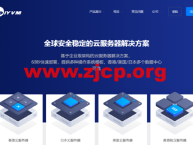 DiyVM:香港vps/日本vps/洛杉矶vps,CN2线路VPS,2核/2G内存/50G硬盘/不限流量/5Mbps带宽,月付50元起
