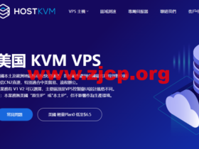 HostKvm：美国 KVM VPS，1核/2G内存/40G硬盘/500GB流量/50Mbps带宽，$6/月起，支持windows