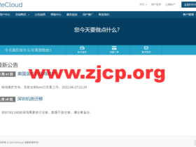 ReCloud:台湾家宽 Hinet动态VPS,可解锁台湾本地内容,最高600M峰值不限流量,月付129元起