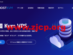 hostkvm:韓國 Kvm VPS,1核/2G内存/40G硬盘/500GB流量/30Mbps带宽,$6.8/月起,支持windows