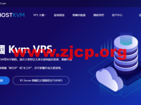 hostkvm：韓國 Kvm VPS，1核/2G内存/40G硬盘/500GB流量/30Mbps带宽，$6.8/月起，支持windows