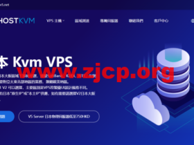 HostKvm：日本 Kvm VPS，1核/2G内存/40G硬盘/500GB流量/100Mbps带宽，$5.6/月起，支持windows，可选东京/大阪原生IP机房