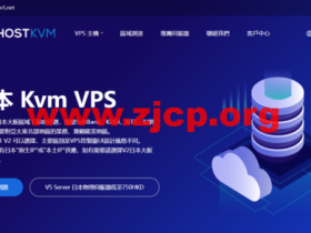 HostKvm:日本vps,大阪原生IP机房,1核/2G内存/40G硬盘/500GB流量/100Mbps带宽,$5.6/月起,支持windows