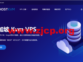 HostKvm：新加坡 Kvm VPS，1核/2G内存/40G硬盘/500GB流量/50Mbps带宽，$6/月起，支持windows