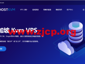 HostKvm:新加坡 Kvm VPS,1核/2G内存/40G硬盘/500GB流量/50Mbps带宽,$6/月起,支持windows