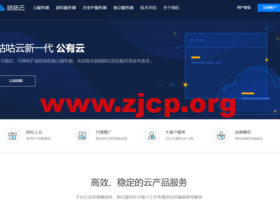 咕咕云:中国台湾 Hinet VPS,1核/2G内存/60TB流量/200Mbps带宽,399元/月起,可选静态IP