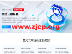 萤光云:巴林节点vps上线,1核/2G内存/50GB硬盘/2TB流量/50M带宽,49元/月起