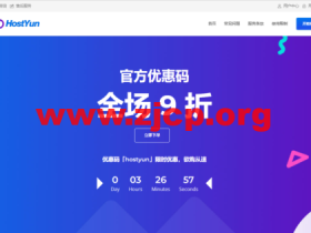 #便宜#hostyun:韩国cn2 vps,1核/512M内存/10G硬盘/300G流量/20Mbps带宽,月付16.2元起