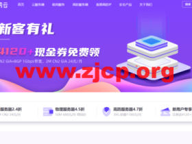 华纳云:美国cn2云服务器,2核4G10M CN2三网直联,赠送10G ddos防御,秒杀价低至53元/月