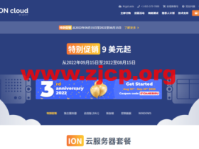 #优惠#iON cloud:美国vps,2核/2G内存/60G SSD硬盘/3T流量/1Gbps带宽,季付$34.92起,圣何塞、洛杉矶机房可选