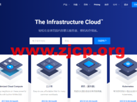 Vultr 上线 MySQL 托管数据库,月付 $15 起,轻松迁移
