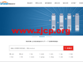 易速互联:亚洲优化网络1Gbps-10Gbps大带宽服务器特价促销,VPS产品39元起