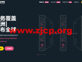 LOCVPS：十周年，VPS8折优惠，可选中国香港/韩国/日本/新加坡/德国/荷兰等，线路有CN2/联通AS9929/软银/IIJ