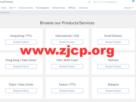 Kuai Che Dao:国庆特惠,圣何塞BGP,1核/1GB内存/10GB SSD硬盘/1TB流量/10Gbps带宽,$6.9/月起