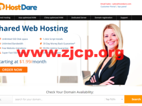 HostDare：美国cn2 gia vps，洛杉矶机房，1核/512M内存/10G硬盘/250G流量/30Mbps带宽，$30.59/年起