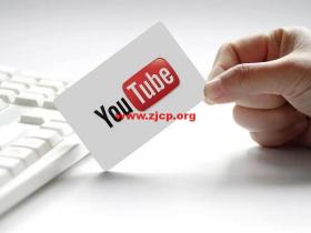 2022年社媒营销:5个超实用的YouTube运营工具!