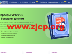 PQ.Hosting:以色列vps,1核/1G内存/50G硬盘/不限流量/1Gbps带宽,€3.77/月起