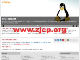 iSmile Hosting:香港/台湾/美国虚拟主机,10GB空间,100GB月流量,年付674元起