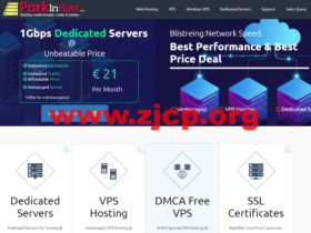 #抗投诉#ParkinHost:俄罗斯VPS,无视DMCA,1核/512M内存/50G HDD/不限流量/200Mbps带宽,€6/月,年付€57.6