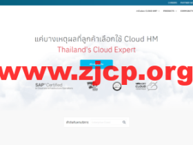 Cloud HM:泰国云服务器,按小时计费vps,1/256M内存/5G SSD/不限流量/200Mbps带宽,41元/月,原生IP,解锁tiktok
