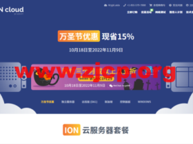 #万圣节促销#iON Cloud:美国原生ip vps,季付85折优惠,1核/2G内存/50GB SSD/2TB流量/1Gbps带宽,$6.59/月起,可选洛杉矶/夏威夷/圣何塞/达拉斯机房