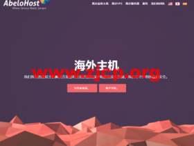 AbeloHost:荷兰离岸VPS,抗投诉服务器,无视版权,1Gbps不限流量,月付€9.99起,离岸专用服务器€52.8/月起