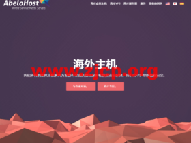 AbeloHost：荷兰离岸VPS，抗投诉服务器，无视版权，1Gbps不限流量，月付€9.99起，离岸专用服务器€52.8/月起