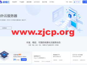 稳爱云:香港cn2 gia线路,1-16核/1-16G内存/20-200G硬盘/1-20Mbps带宽,30元/月起,附简单测评