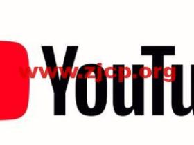 网络名词“油管”是什么意思?(Youtube为什么被称作油管?)