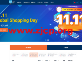 #11.11#Krypt:美国洛杉矶独立服务器,E3-1230/16GB内存/4TB SATA/10TB流量/100Mbps带宽,$111.1/季