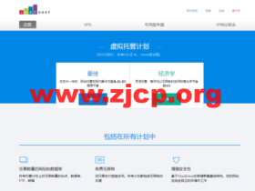 Justhost:芬兰赫尔辛基机房vps,200M-1Gbps不限流量,$4.1/月起,简单测评