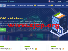 pq.hosting:爱尔兰机房vps,1核/1G内存/50G硬盘/不限流量/10Gbps带宽,€3.77/月起