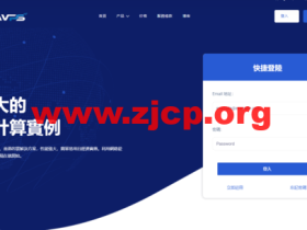 #11.11#CMIVPS:全场VPS年付5折,独立服务器7折,充值送20%