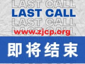 #11.11#RackNerd:美国便宜VPS,低至$11.11/年,可选圣何塞/纽约/芝加哥/亚特兰大/达拉斯等多机房