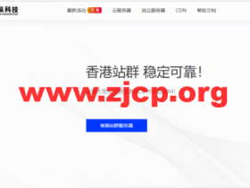 百纵网络科技:全新上线全球云服务器节点,1核/1G内存/50G SSD/无限流量/10M带宽起,38元/月起,可选迪拜/印尼/曼谷/孟买/台北/伦敦/雅加达/拉各斯/香港/洛杉矶/圣何塞等机房