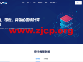 #黑五#CMIVPS:全场VPS年付5折,充值送30%余额