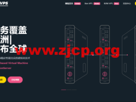 #双十二返场#LOCVPS:全场8折,全新6G内存vps,7折,充值100元送10元