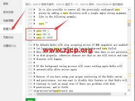 磁盘IO爆满?Redis关闭数据持久化功能