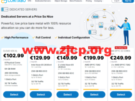 Contabo:德国独立服务器,另可选美国/英国/新加坡机房,E5 2630v4/256GB/1Gbps@32 TB,月付€129.99起