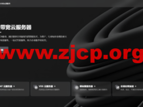 炭云:广州移动vps,1核/1GB内存/20GB SSD/1TB流量/1Gbps带宽/2独立IP,168元/月