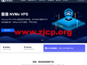 #2022年终狂欢#野草云：香港vps，4核/10G/30G NVMe/800G流量/100Mbps/带宽，年付￥213.48