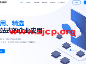 小黑云数据:香港cn2 vps,2核/2G内存/60G硬盘/260GB流量/30Mbps带宽,¥ 19.99元/月,50Mbps带宽¥ 29.99元/月,附简单测评