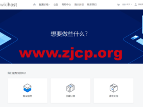 微基主机:充值每满100赠5元,加密货币加赠5元,洛杉矶/香港cera机房直连大带宽,¥50/月