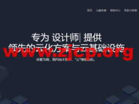 SaltyfishTech:美国圣何塞9929线路vps,2核/1GB内存/15GB SSD/1.3TB流量/500Mbps带宽,45.5元/月
