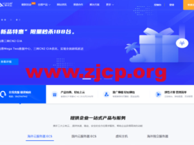 #元旦特惠#莱卡云:香港BGP/CN2 GIA标准版,首月1折,低至1.5元/月起,香港BGP/香港CN2 GIA弹性云,5折优惠,低至14元/月起,国内高防云服务器9折优惠