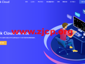 水墨云:续费6折、充值送余额,IPLC、上海9929、香港、日本、新加坡等KVM VPS和流量转发优惠