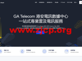 GATelecom:香港CIA/CDIA线路和GIA线路独立服务器5折优惠,月付600元起,香港宿主机,2100元/月起